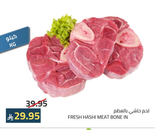 available at أسواق أسترا in مملكة العربية السعودية, السعودية, سعودية - تبوك