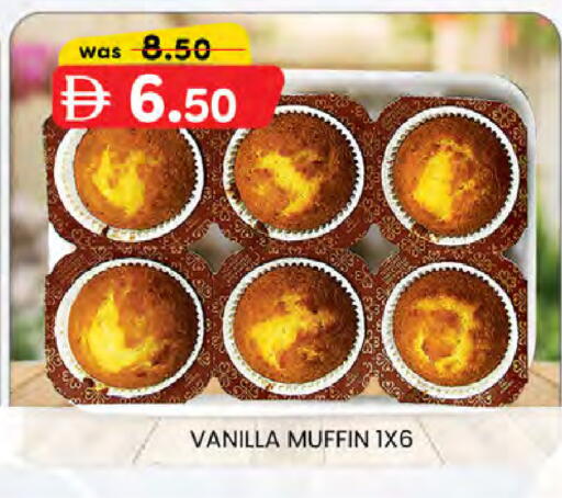 Vanilla available at صفا اكسبريس سوبرماركت in الإمارات العربية المتحدة , الامارات - ٱلْعَيْن‎