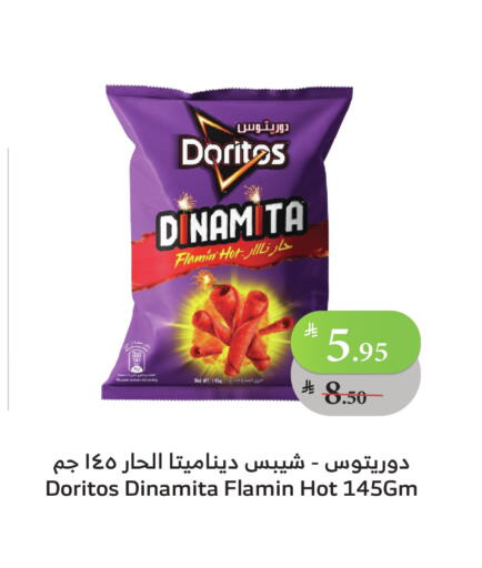 available at الراية in مملكة العربية السعودية, السعودية, سعودية - خميس مشيط