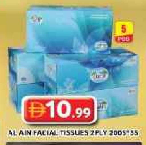 available at جراند هايبر ماركت in الإمارات العربية المتحدة , الامارات - الشارقة / عجمان