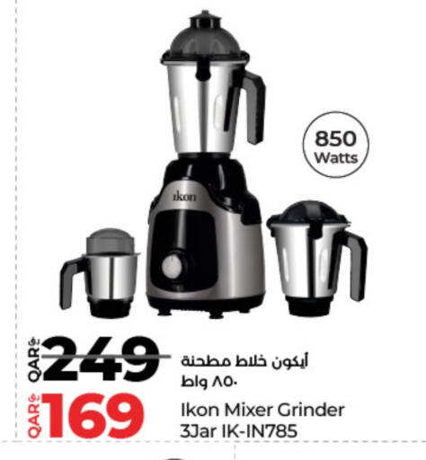 خلاط/مطحنة available at لولو هايبرماركت in قطر - الشمال