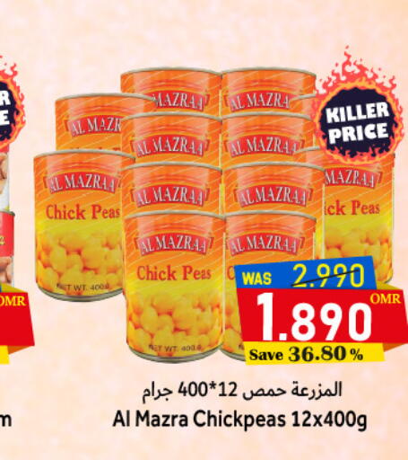 available at القوت هايبرماركت in عُمان - مسقط‎