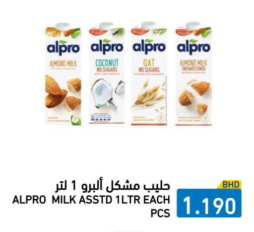 ALPRO Flavoured Milk available at Ramez in Bahrain
