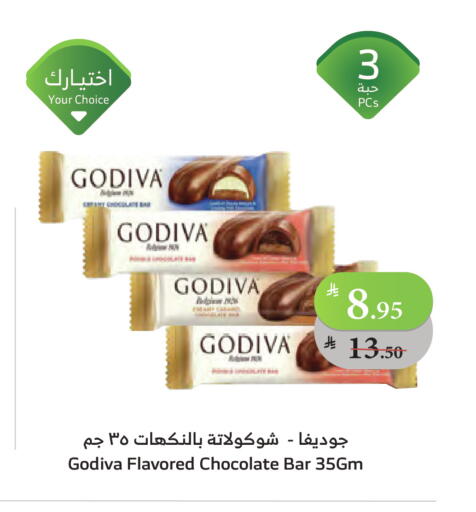 available at الراية in مملكة العربية السعودية, السعودية, سعودية - ينبع