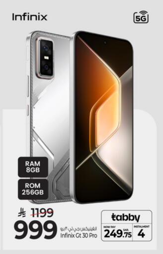 INFINIX available at Mark & Save in KSA, Saudi Arabia, Saudi - Al Khobar
