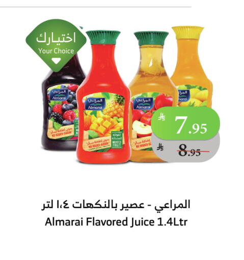 المراعي available at الراية in مملكة العربية السعودية, السعودية, سعودية - ينبع