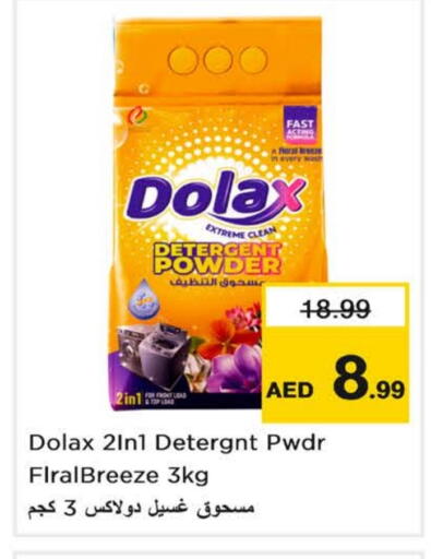 Detergent available at Nesto Hypermarket in UAE - Fujairah