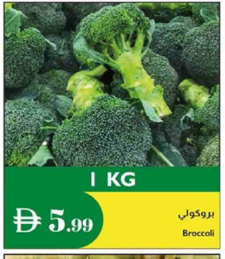 بروكلي available at إسطنبول سوبرماركت in الإمارات العربية المتحدة , الامارات - ٱلْعَيْن‎