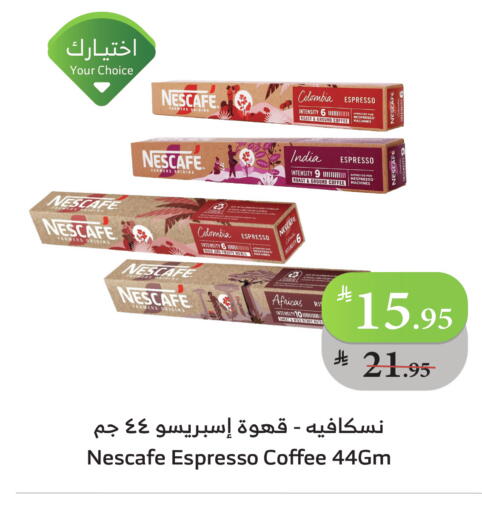 NESCAFE Coffee available at Al Raya in KSA, Saudi Arabia, Saudi - Jeddah