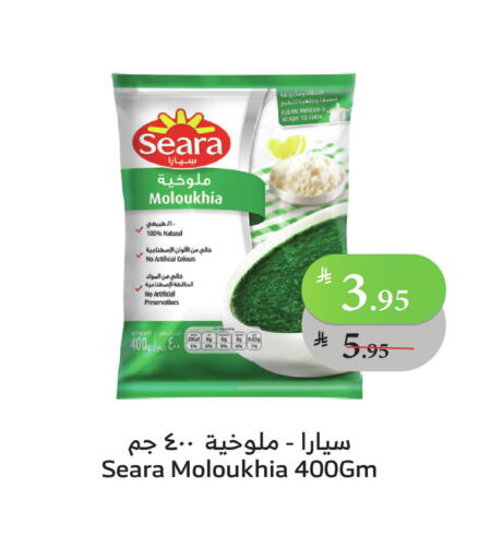 available at Al Raya in KSA, Saudi Arabia, Saudi - Al Bahah