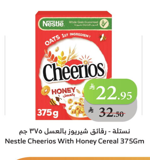 نستله الشوفان available at الراية in مملكة العربية السعودية, السعودية, سعودية - ينبع