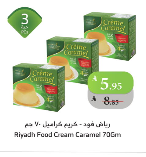 رياض فود available at الراية in مملكة العربية السعودية, السعودية, سعودية - ينبع
