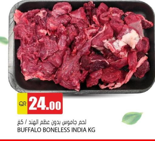 available at جراند هايبرماركت in قطر - الضعاين