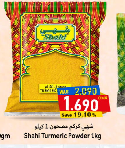 TIFFANY available at Al Muzn Shopping Center in Oman - Muscat