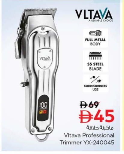 available at Nesto Hypermarket in UAE - Fujairah
