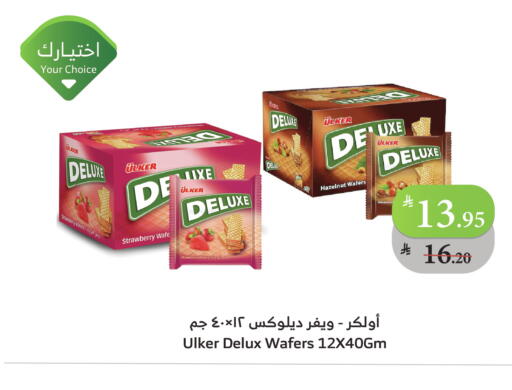 Strawberry available at الراية in مملكة العربية السعودية, السعودية, سعودية - ينبع