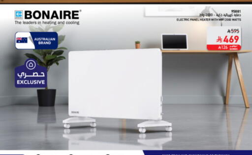 available at SACO in KSA, Saudi Arabia, Saudi - Tabuk