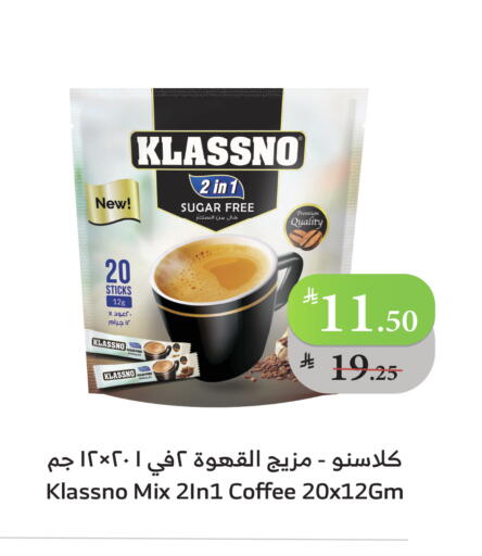 كلاسنو Coffee 2in1 available at الراية in مملكة العربية السعودية, السعودية, سعودية - ينبع