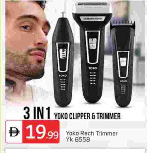 available at TALAL MARKET in UAE - Fujairah