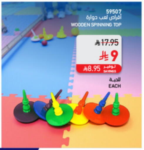 available at SACO in KSA, Saudi Arabia, Saudi - Al-Kharj