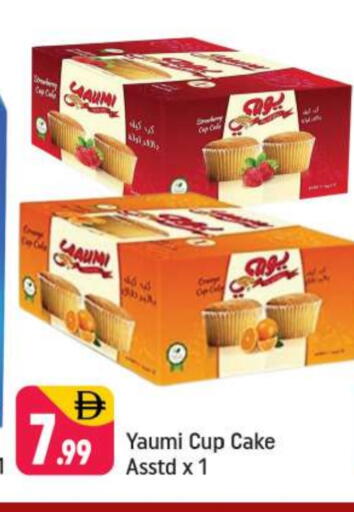 available at Shaklan  in UAE - Dubai