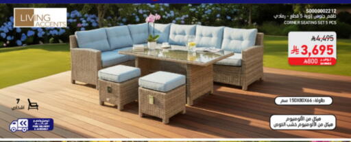 available at ساكو in مملكة العربية السعودية, السعودية, سعودية - عنيزة