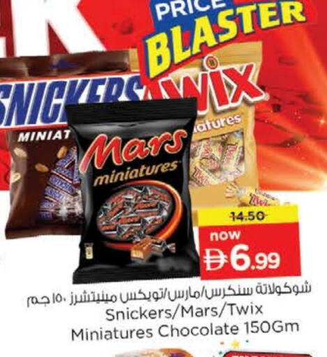 available at Nesto Hypermarket in UAE - Fujairah