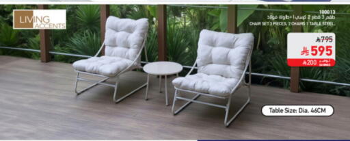 available at ساكو in مملكة العربية السعودية, السعودية, سعودية - عنيزة