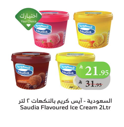 سعودية available at الراية in مملكة العربية السعودية, السعودية, سعودية - خميس مشيط