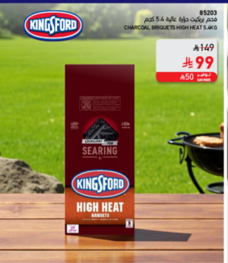 available at SACO in KSA, Saudi Arabia, Saudi - Yanbu