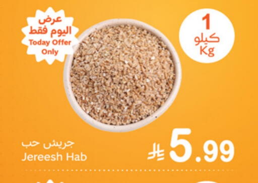 available at Othaim Markets in KSA, Saudi Arabia, Saudi - Tabuk