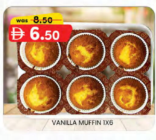 Vanilla available at صفا اكسبريس سوبرماركت in الإمارات العربية المتحدة , الامارات - ٱلْعَيْن‎