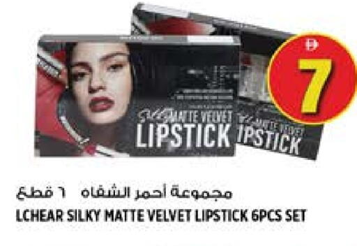 available at هاشم هايبرماركت in الإمارات العربية المتحدة , الامارات - الشارقة / عجمان