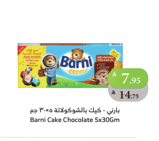 available at الراية in مملكة العربية السعودية, السعودية, سعودية - ينبع