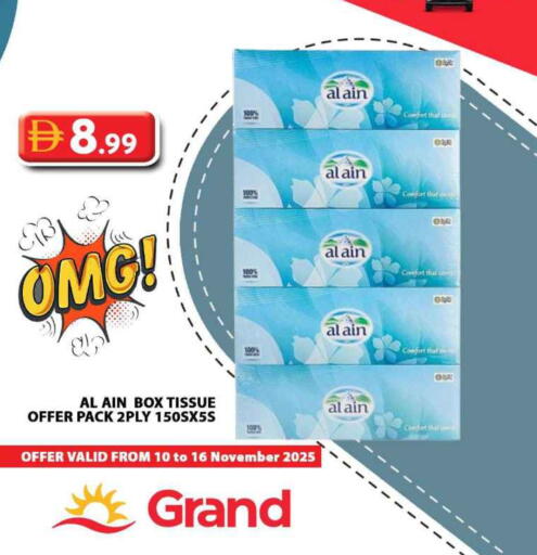 available at جراند هايبر ماركت in الإمارات العربية المتحدة , الامارات - الشارقة / عجمان