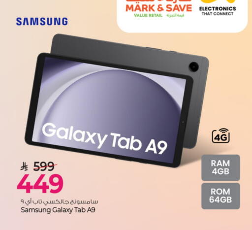 SAMSUNG available at Mark & Save in KSA, Saudi Arabia, Saudi - Al Khobar