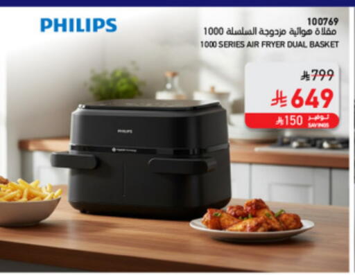 available at SACO in KSA, Saudi Arabia, Saudi - Tabuk