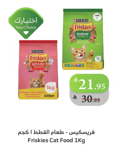 available at الراية in مملكة العربية السعودية, السعودية, سعودية - تبوك