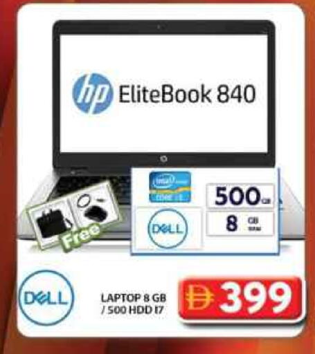 HP Laptop available at Grand Hyper Market in UAE - Dubai