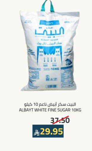 available at أسواق أسترا in مملكة العربية السعودية, السعودية, سعودية - تبوك