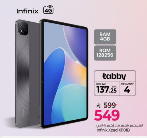 INFINIX available at Mark & Save in KSA, Saudi Arabia, Saudi - Al Khobar