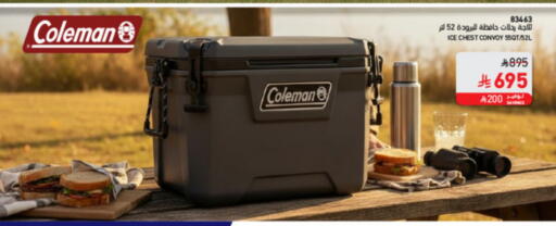 available at SACO in KSA, Saudi Arabia, Saudi - Al-Kharj