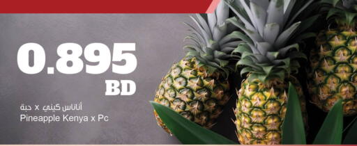 Pineapple from Kenya available at The Sultan Center in Bahrain