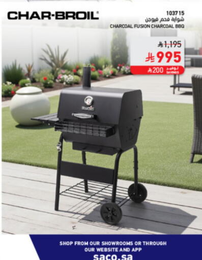 available at SACO in KSA, Saudi Arabia, Saudi - Al-Kharj