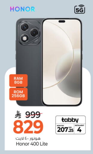 HONOR available at Mark & Save in KSA, Saudi Arabia, Saudi - Al Khobar