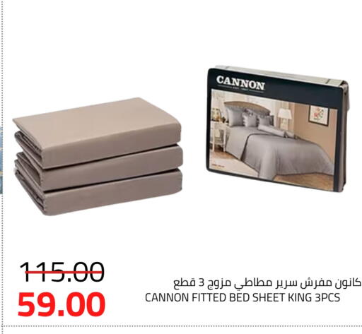 available at أسواق أسترا in مملكة العربية السعودية, السعودية, سعودية - تبوك