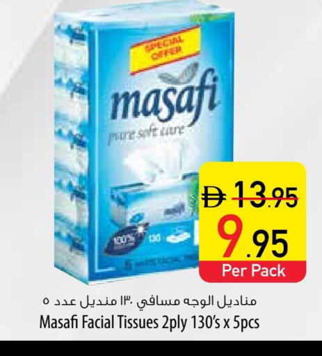 available at السفير ماركت in الإمارات العربية المتحدة , الامارات - الشارقة / عجمان