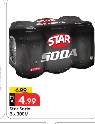 ستار صودا available at مارك & سيف in الإمارات العربية المتحدة , الامارات - الشارقة / عجمان