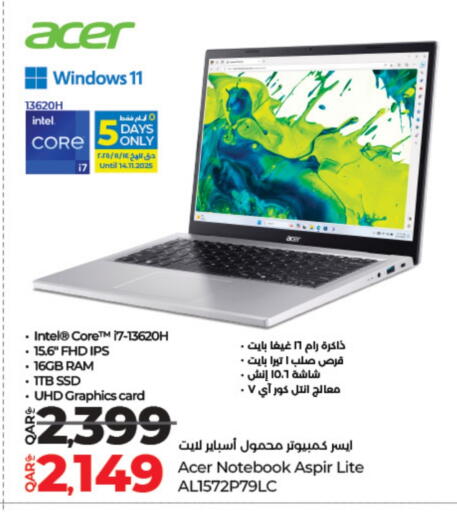 آيسر available at لولو هايبرماركت in قطر - الضعاين