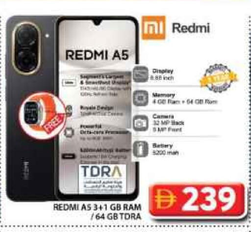 available at Grand Hyper Market in UAE - Dubai